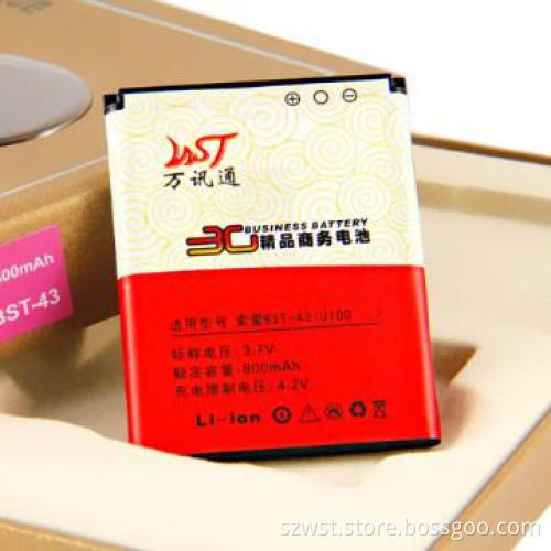 Mobile phone battery for SE BST-43